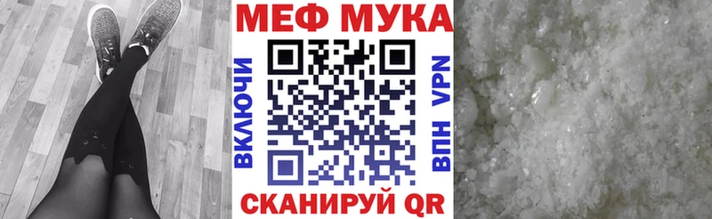 Где купить Наро-Фоминск Героин omg ссылки APVP АМФ Мефедрон