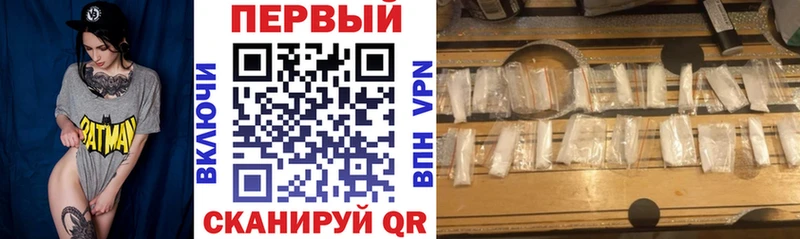 Амфетамин 98%  KRAKEN ссылка  мориарти клад  Наро-Фоминск 