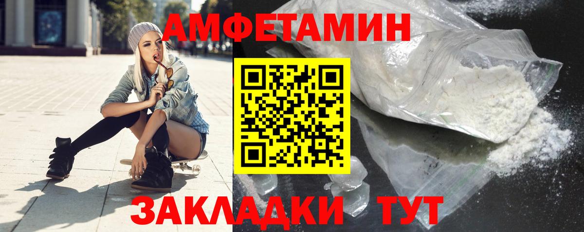 АМФ Premium  Вход с VPN  Наро-Фоминск 