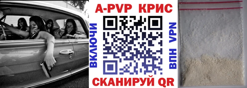 купить наркотики сайты  Наро-Фоминск  Alpha PVP VHQ 