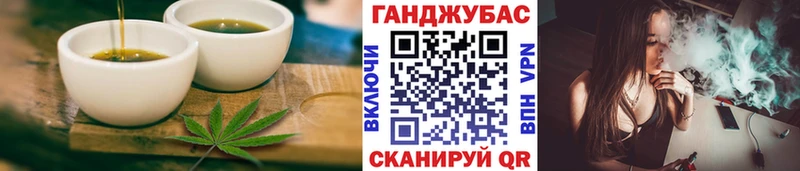 Cannafood марихуана  где найти наркотики  Наро-Фоминск 