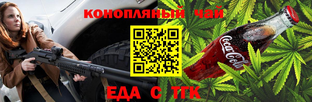 КОКАИН Наро-Фоминск
