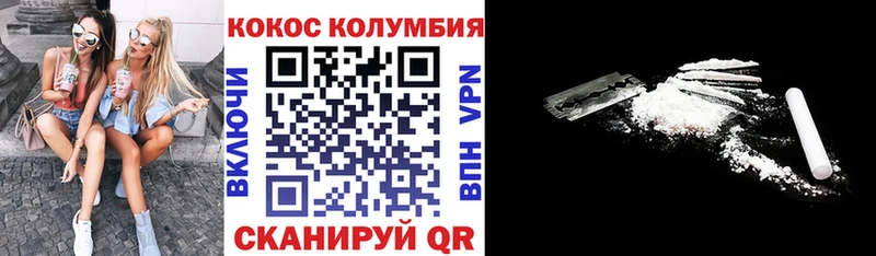 Cocaine FishScale  ОМГ ОМГ ТОР  Наро-Фоминск 