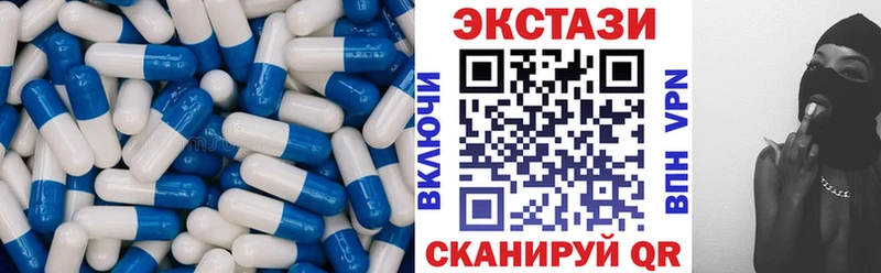 ЭКСТАЗИ круглые  Наро-Фоминск 