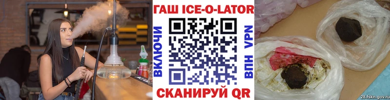 Гашиш 40% ТГК  Наро-Фоминск 