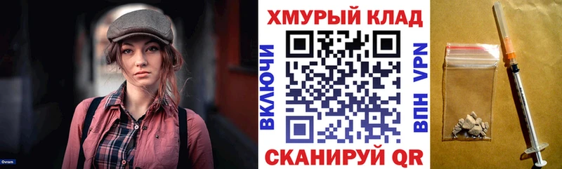 как найти закладки  Наро-Фоминск  KRAKEN ссылки  ГЕРОИН гречка 