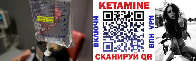 мега   Наро-Фоминск  КЕТАМИН ketamine 