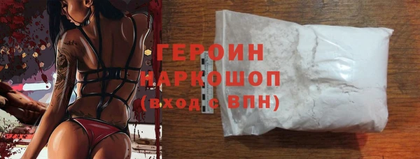 мет Богородицк