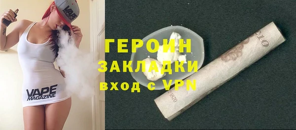 прущие крисы Слюдянка