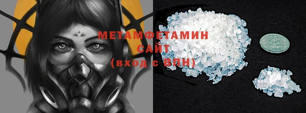 мет Богородицк