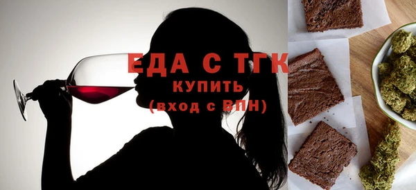 мет Богородицк