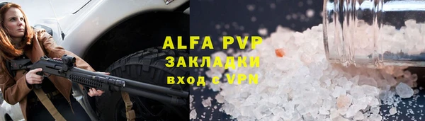 винт Богородск