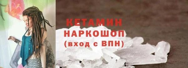 винт Богородск