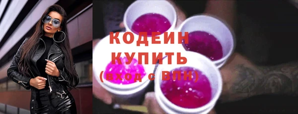 ALPHA-PVP Снежногорск