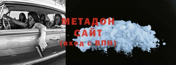 винт Богородск