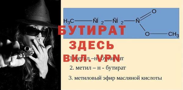 винт Богородск