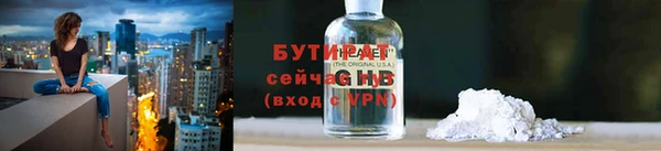 винт Богородск