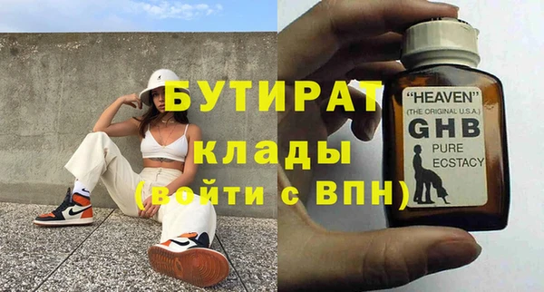 мет Богородицк