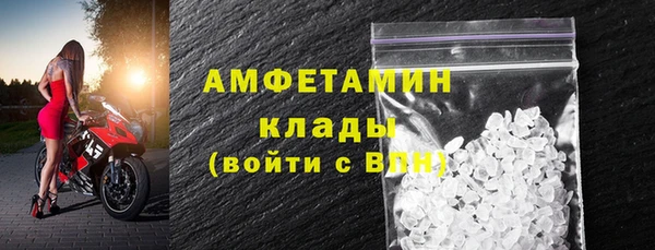 винт Богородск