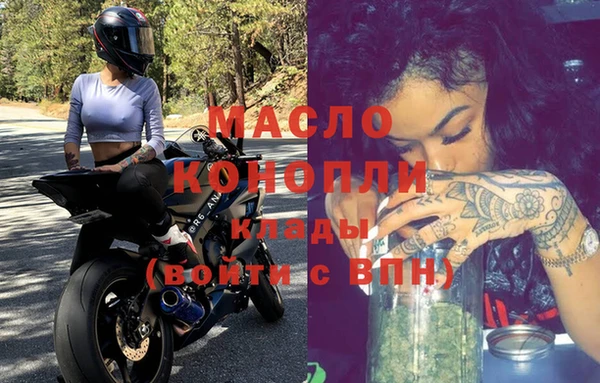 мет Богородицк