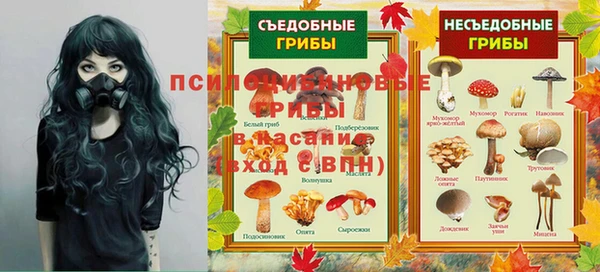 мет Богородицк