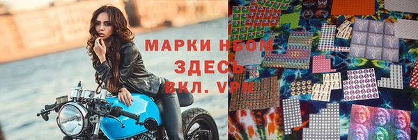 винт Богородск