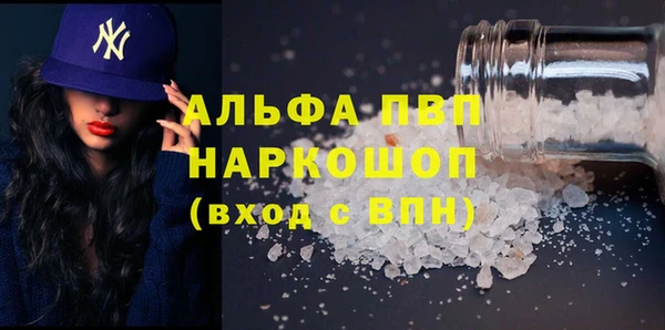 мет Богородицк