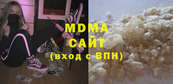 винт Богородск