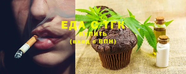 винт Богородск