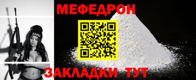 шишки Волжский