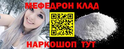 бутират Волгодонск