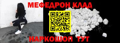 бутират Волгодонск