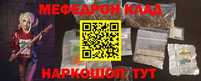 бутират Волгодонск