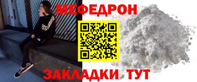 шишки Волжский