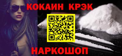шишки Волжский