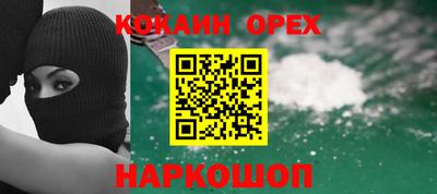 шишки Волжский