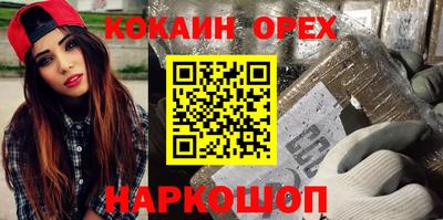 шишки Волжский