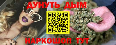 бутират Волгодонск