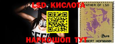 марки lsd Волжск