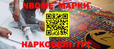 марки lsd Волжск