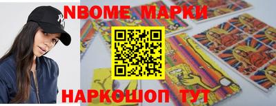 шишки Волжский