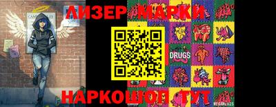 шишки Волжский