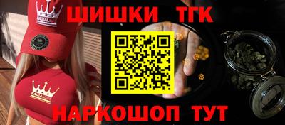 шишки Волжский