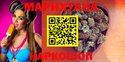 марки lsd Волжск
