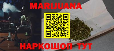 шишки Волжский
