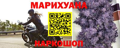 марки lsd Волжск