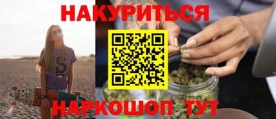 шишки Волжский