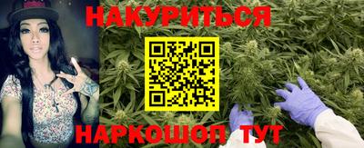 бутират Волгодонск