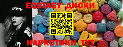 шишки Волжский