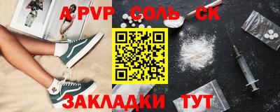 бутират Волгодонск